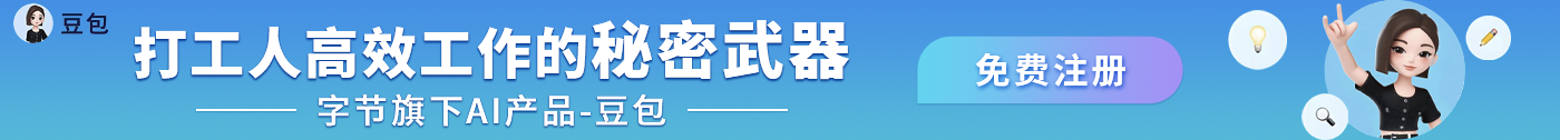 横幅广告