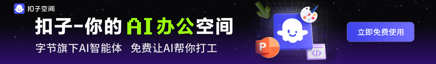 横幅广告