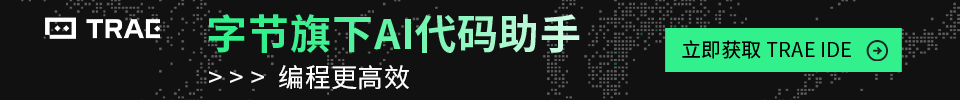 横幅广告